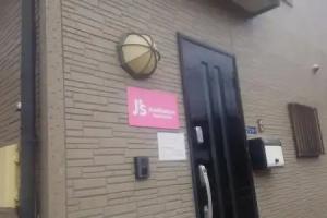 J's Backpackers, Tokyo