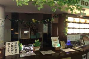 Hotel Tiffany - Adults Only, Asahikawa