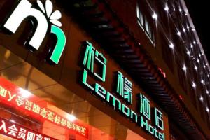 Lemon Hotel, Xi'an