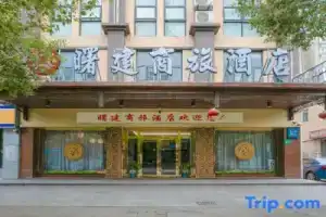 Shujian Business Hotel, Shanghai