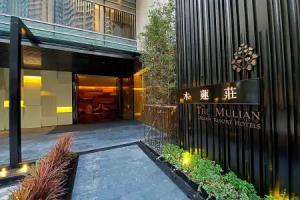 The Mulian Hotel Guangzhou Zhujiang New Town, Guangzhou