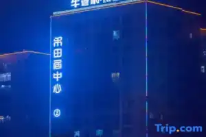 Niuguanjia Modern Hotel, Zhangjiajie
