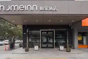 Home Inn Neo Yuanrong Plaza Gongnong Road Haohe Scenic Area, Nantong