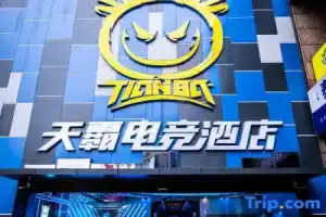 Tianba E-sports Hotel, Shanghai