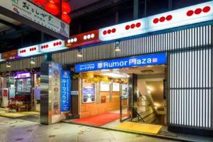Sauna & Capsule Hotel Rumor Plaza, Kyoto