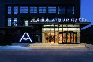 Atour Hotel Jinyin Lake Wuhan, Wuhan
