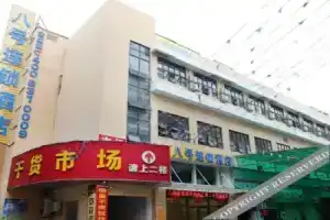 No.8 Hotel Chain, Shenzhen