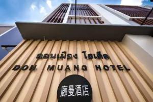 Don Muang Hotel, Bangkok