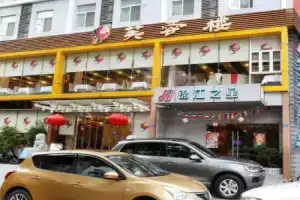 Jinjiang Inn - Fumin Road, Shenzhen