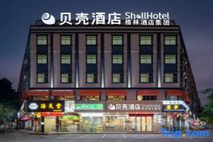 Shell Hotel (Huidong OCT Tianhong Branch), Huidong