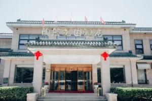 Taoran Garden Hotel, Beijing