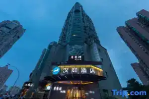 HanTing Hotel (Shanghai Xujiahui Yishan Road Metro Station), Shanghai