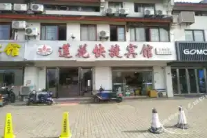 Lianhua Express Hotel, Suzhou