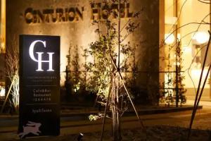 The Centurion Hotel & Spa Classic, Izumo