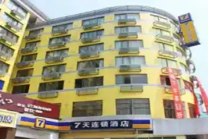 7 Days Inn Haixiu Middle Road, Haikou