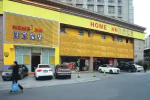 Home Inn Wenyi Road, Hangzhou