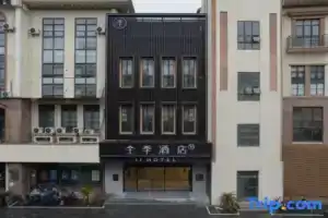 JI Hotel (Shanghai Jinping Road Subway Station), Shanghai