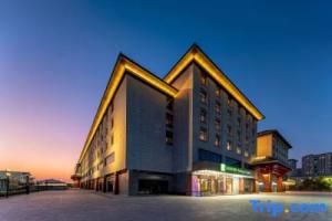 Holiday Inn Express LONGMEN by IHG, Luoyang