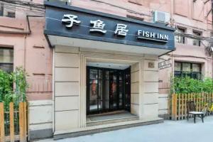 Fish Inn East Nanjing Road, Shanghai