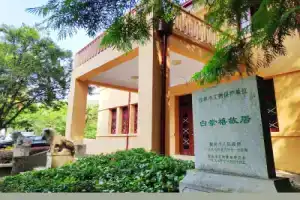 RONGHU HOTEL, Guilin