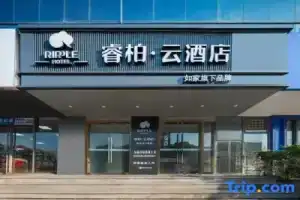 Rujia Ruibaiyun Hotel (World Expo Park Chengshan Road Subway Station Branch), Shanghai