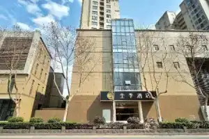 Ji Hotel Nanjing Longpan Zhong Road, Nanjing