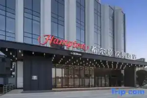 Hampton by Hilton High-Tech Zone Zhangba North Road Hotel, Xi'an