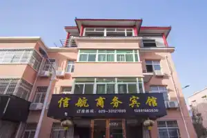 Xinhang Business Hotel, Xi'an