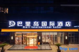Barry Island International Hotel (Kunming High-tech Zone Dahejing Subway Station), Kunming