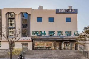 Greentree Inn Chaoyang District Guanzhuang, Beijing