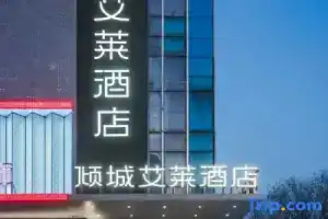Shriver Hotel (Xi'an Convention and Exhibition Center Sanyu Subway Station), Xi'an