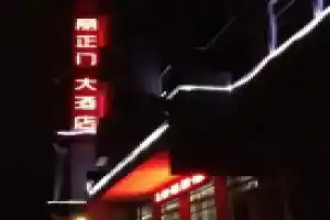 Lizhengmen Hotel, Hangzhou