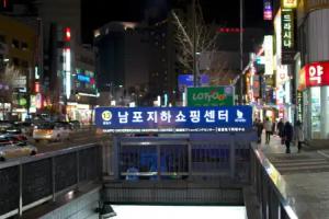 FunStay Inn Guesthouse, Busan