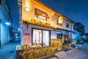Perch Shantang Homestay, Suzhou