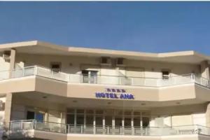 Hotel Ana, Permet