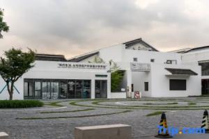 Jijiadun Jiexishang Homestay, Suzhou