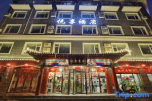 Beijing Yuexiang Hotel, Beijing