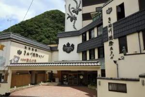 Kinugawa Kokusai Hotel, Nikko