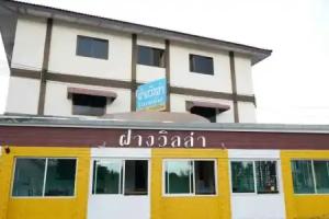 Fang Villa Hotel, Fang