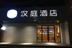 Hanting Hotel Shanghai Daning International Guangyue Road, Shanghai