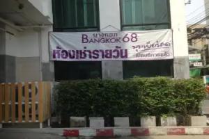 Bangkok 68, Bangkok