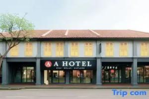 A Hotel Joo Chiat, Stay from 7PM to 9AM, Singapore
