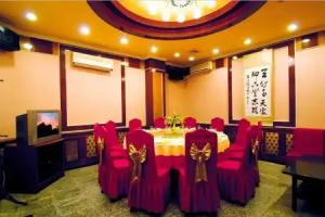 Beijing Yudu Hotel, Beijing