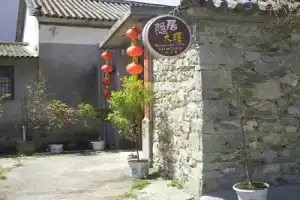 Qiumuju Inn-dali, Dali