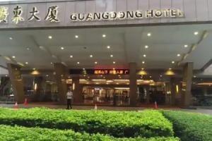Guangdong Hotel, Guangzhou