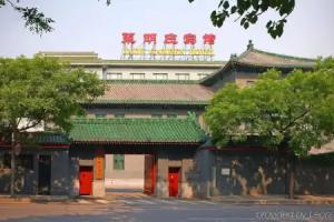 Jade Garden Hotel Beijing, Beijing