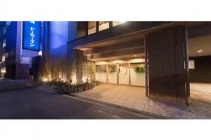 Dormy Inn Hatchobori Tokyo, Tokyo