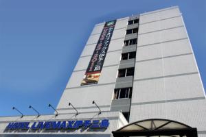 HOTEL LiVEMAX BUDGET Iyo Mishima, Niihama