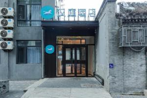 Hanting Hotel (Beijing Chongwenmen Tongren Hospita, Beijing