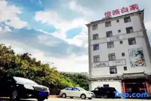Yihao Baijia Inn, Dali